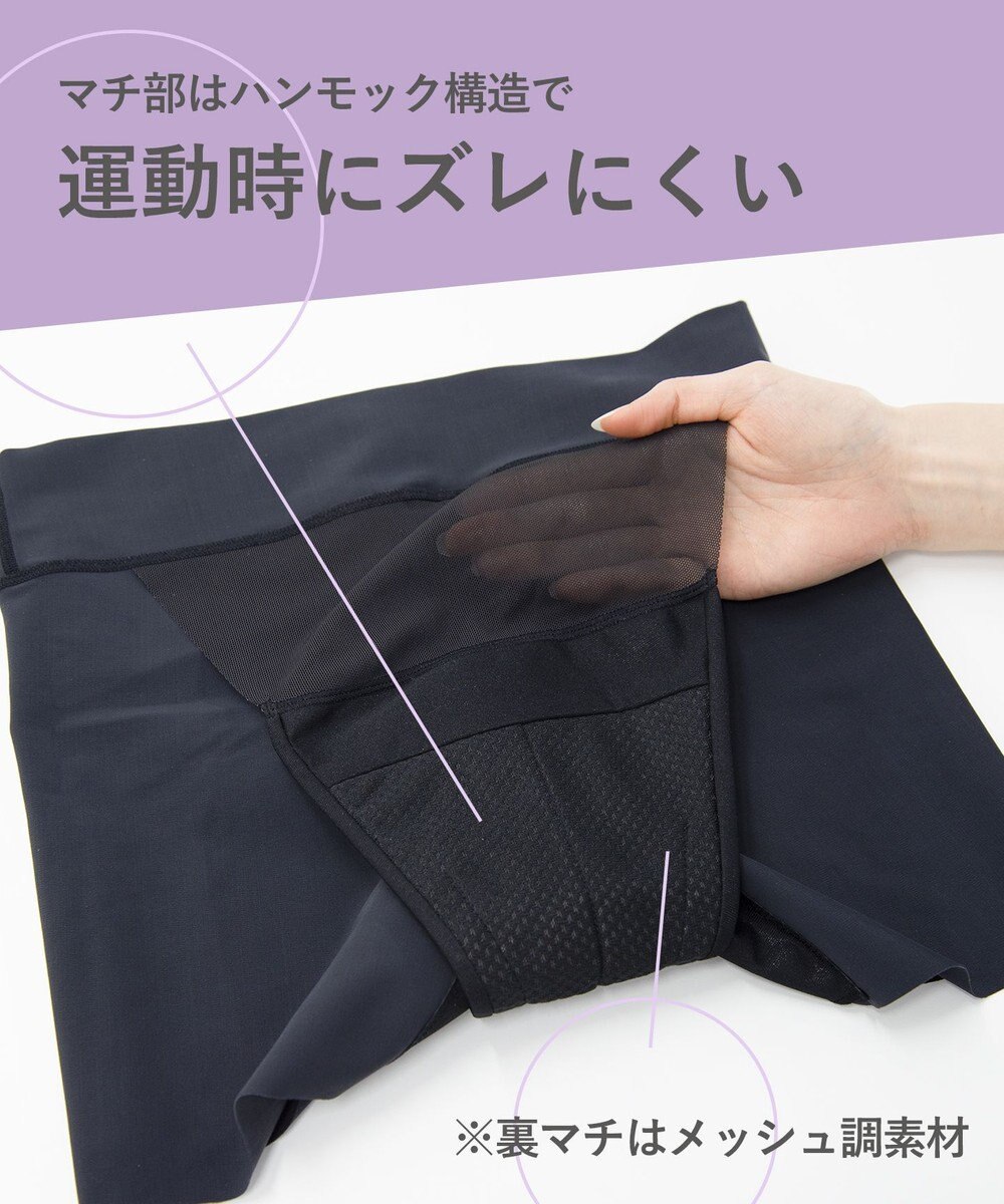 CW-X 【WOMEN】　3D 吸水サニタリーショーツ　【動きに対応してモレに強い】　スポーツ専用　はきこみ丈ふつう　/ワコール　HSY210 