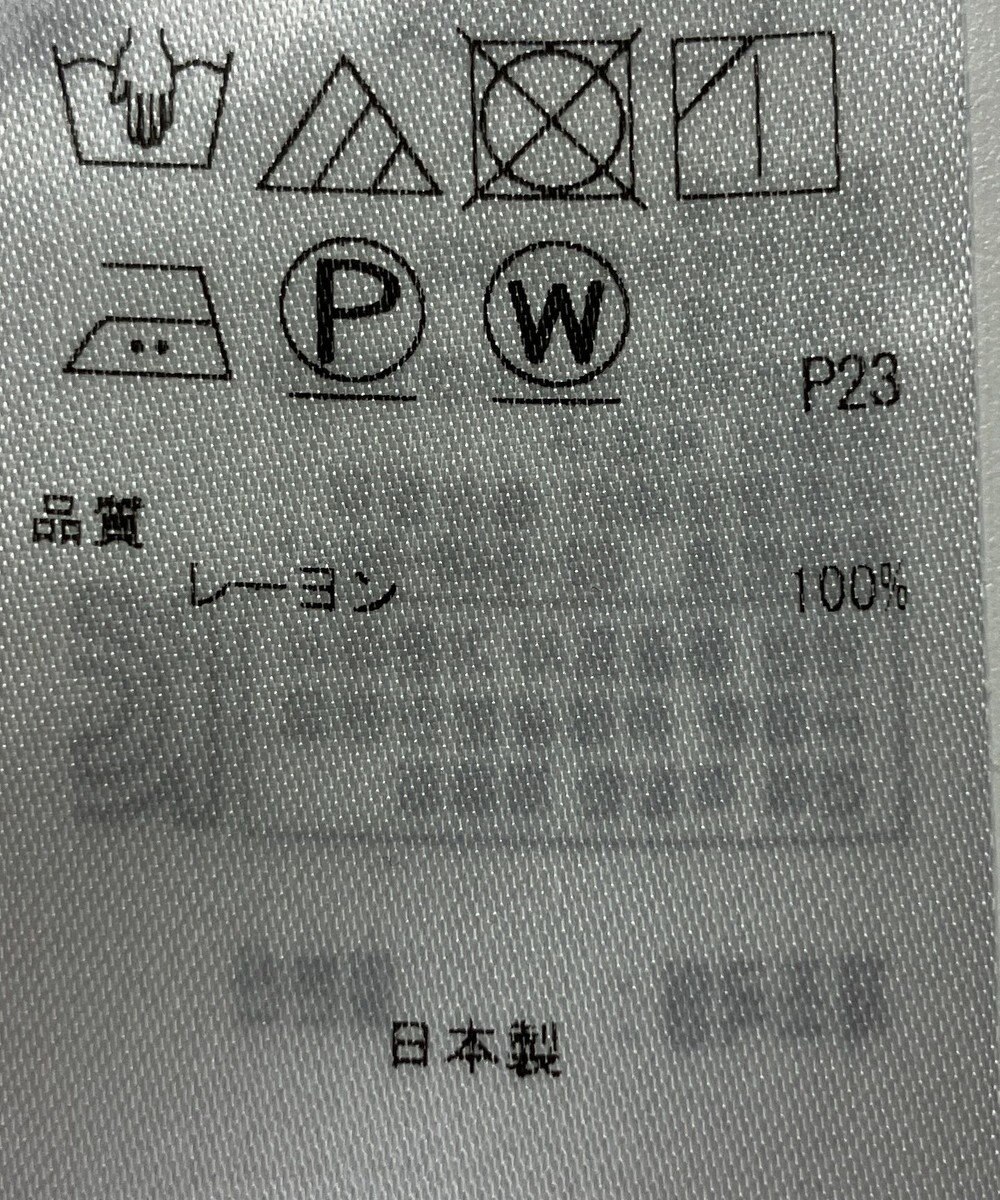 ONWARD Reuse Park 【ICB】ブラウス秋冬 