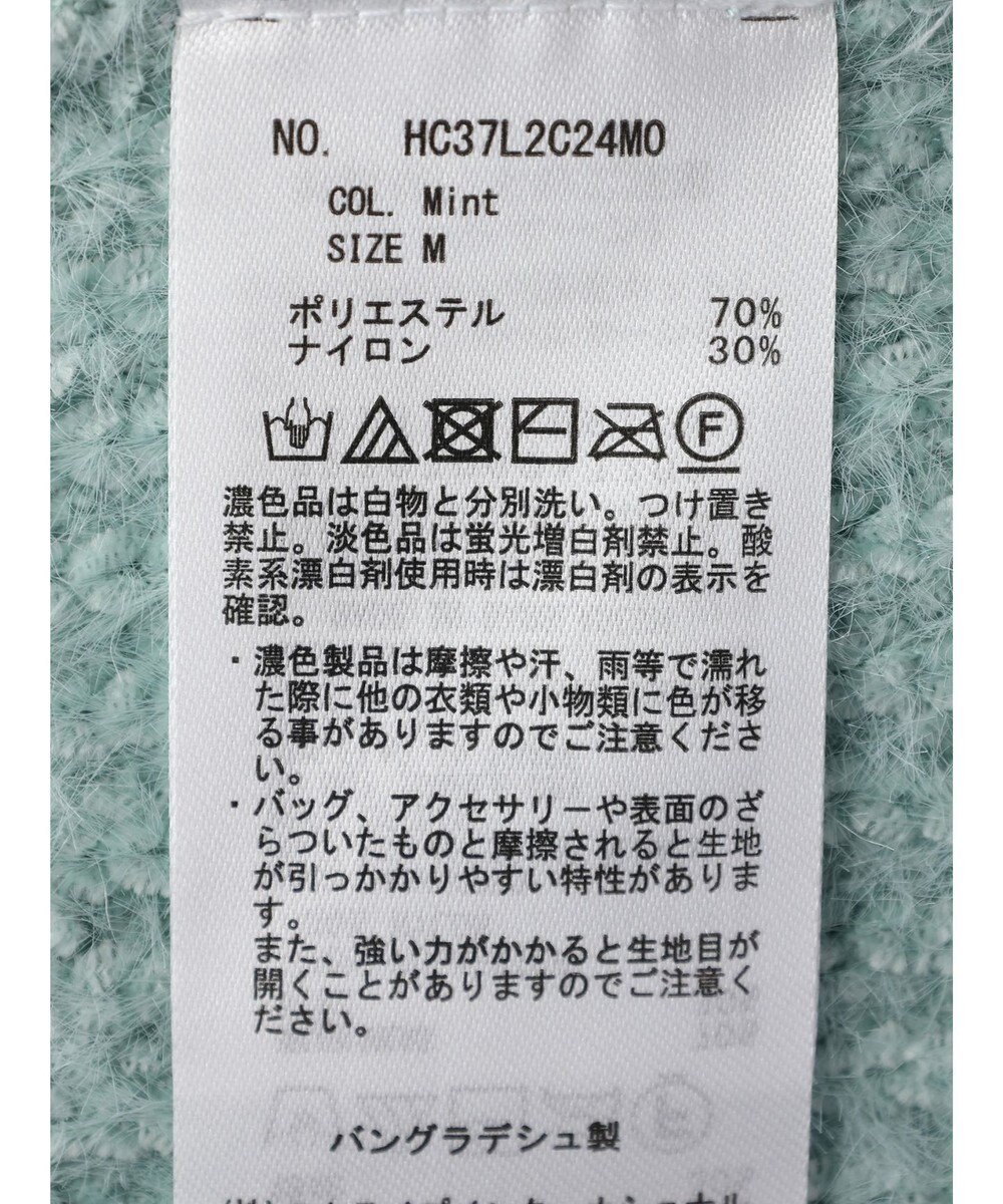 AMERICAN HOLIC モールヤーン片畦Ｖネックニットプルオーバー 