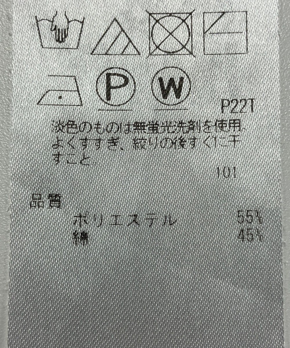 ONWARD Reuse Park 【自由区】ニット春夏 