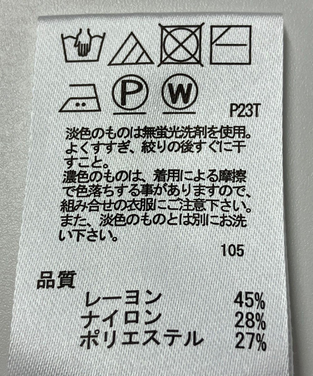 ONWARD Reuse Park 【any SiS】ニット秋冬 