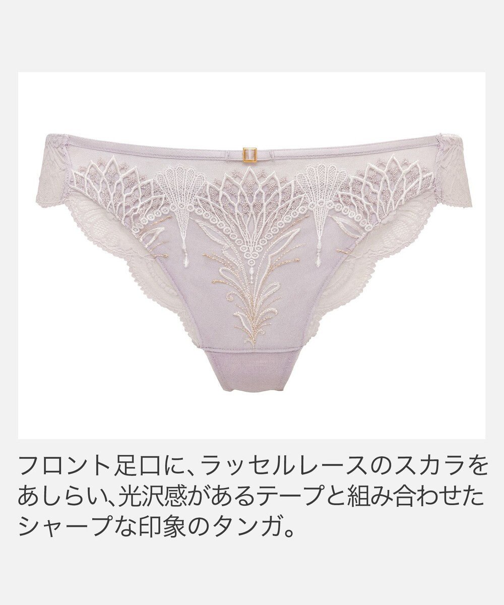 BRADELIS New York 【BRADELIS New York】ローズスタイルタンガ26S1 