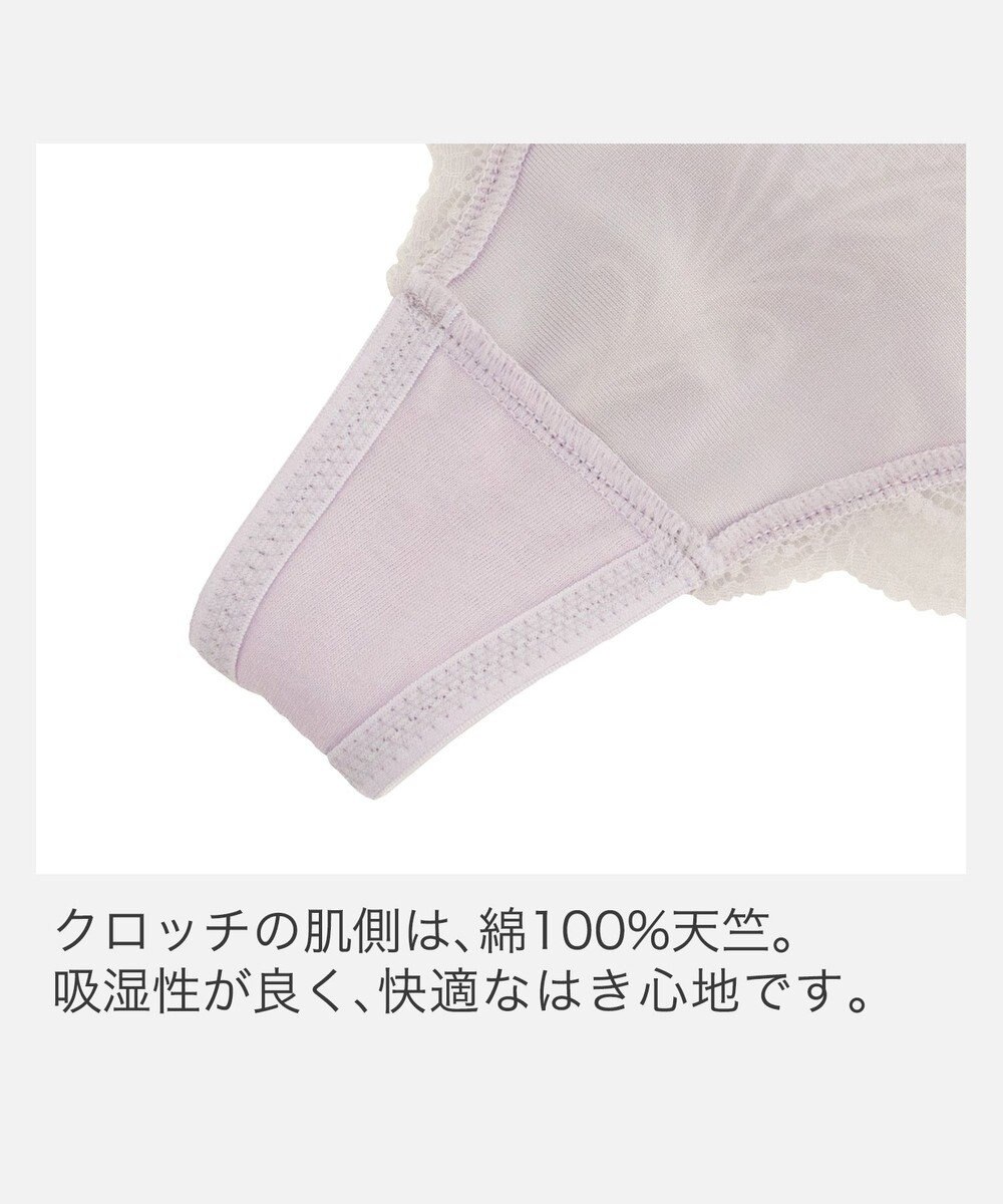 BRADELIS New York 【BRADELIS New York】ローズスタイルタンガ26S1 