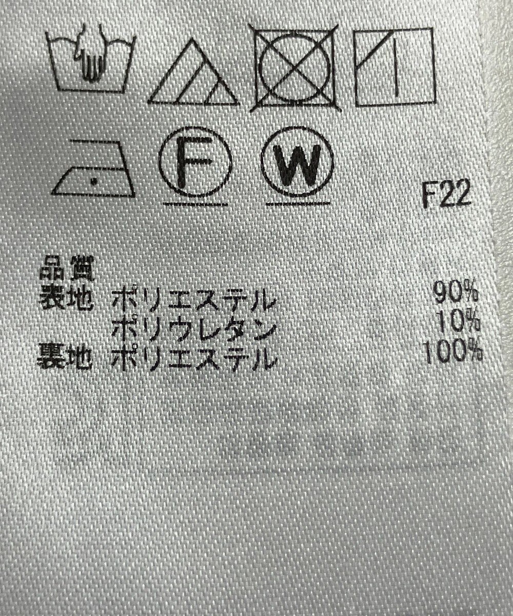 ONWARD Reuse Park 【自由区】スカート春夏 