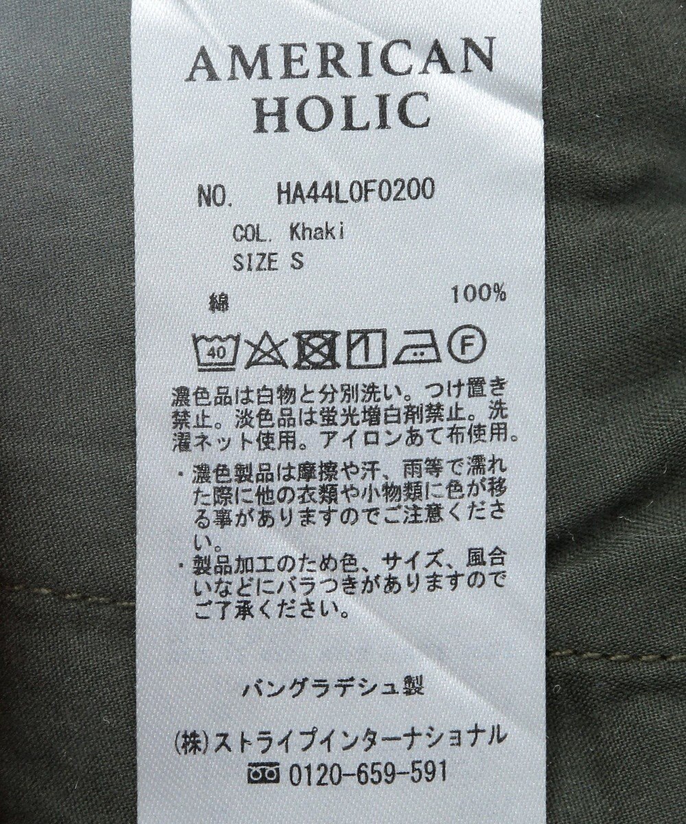 AMERICAN HOLIC 綿スラブカーゴパンツ 