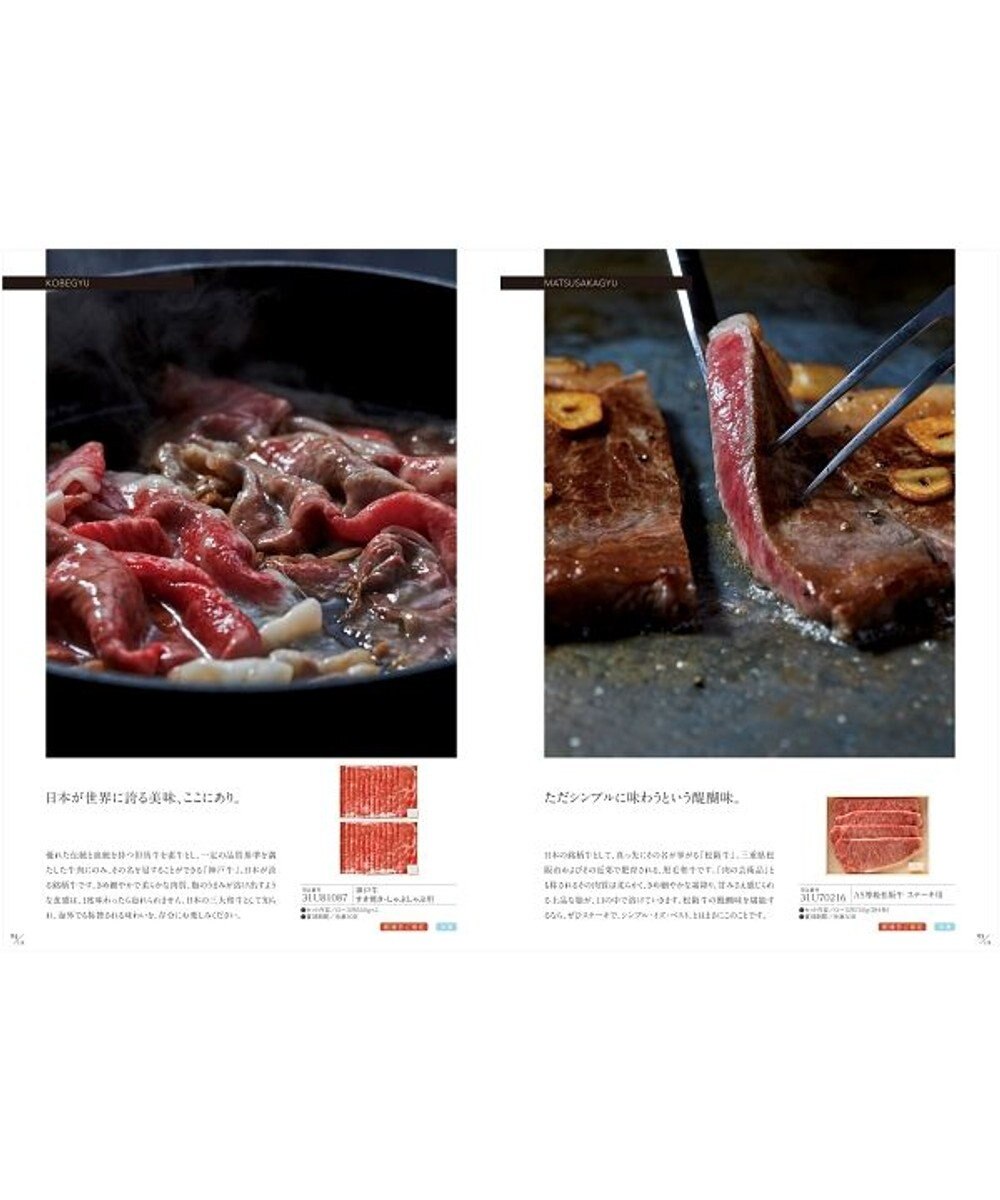 antina gift studio stage up(ステージアップ) カタログギフト ＜ポールシャーナン＞ 