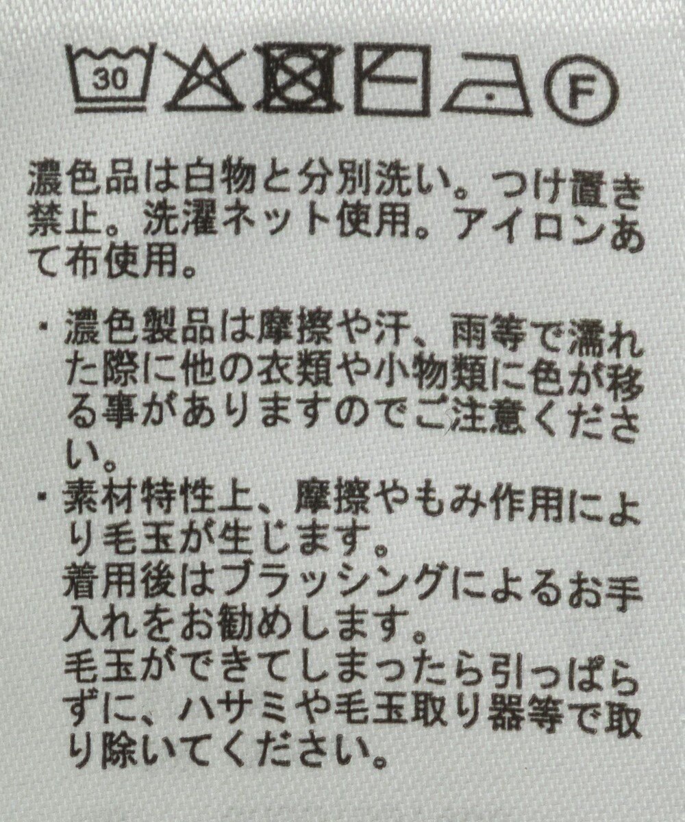 AMERICAN HOLIC ニュアンスライン柄Ｖネックカーディガン 