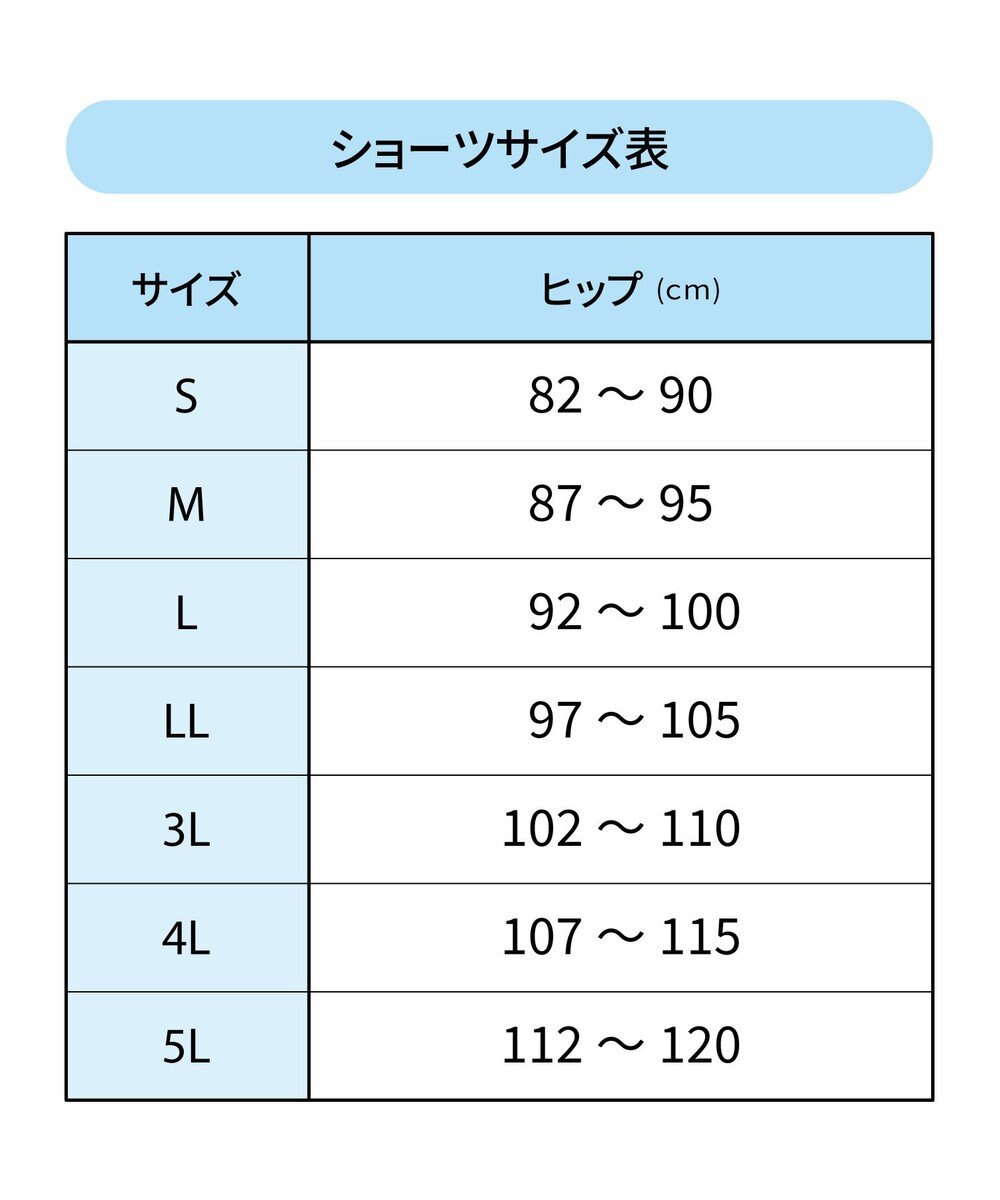 tsumori chisato SLEEP ツモリチサト ショーツ 綿混ベア天竺素材(身生地) はきこみ丈ふつう レディース UPX401/ワコール 
