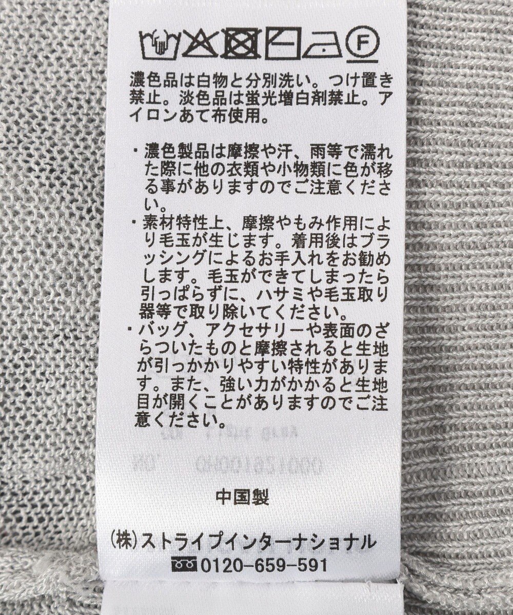 AMERICAN HOLIC シアー配色ニットカーディガン 