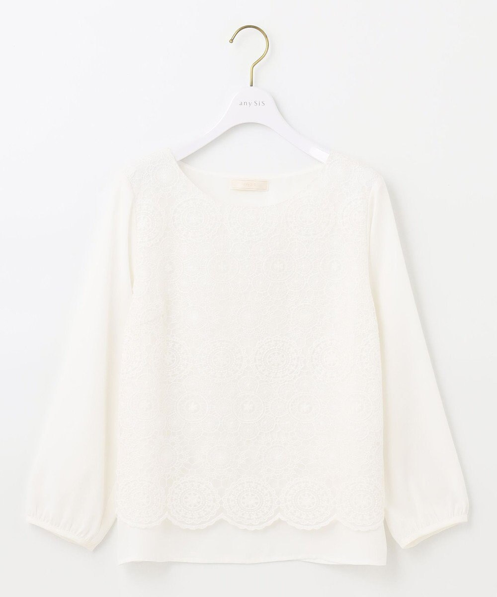 ANY SIS 【洗える】レイヤードレース ブラウス 