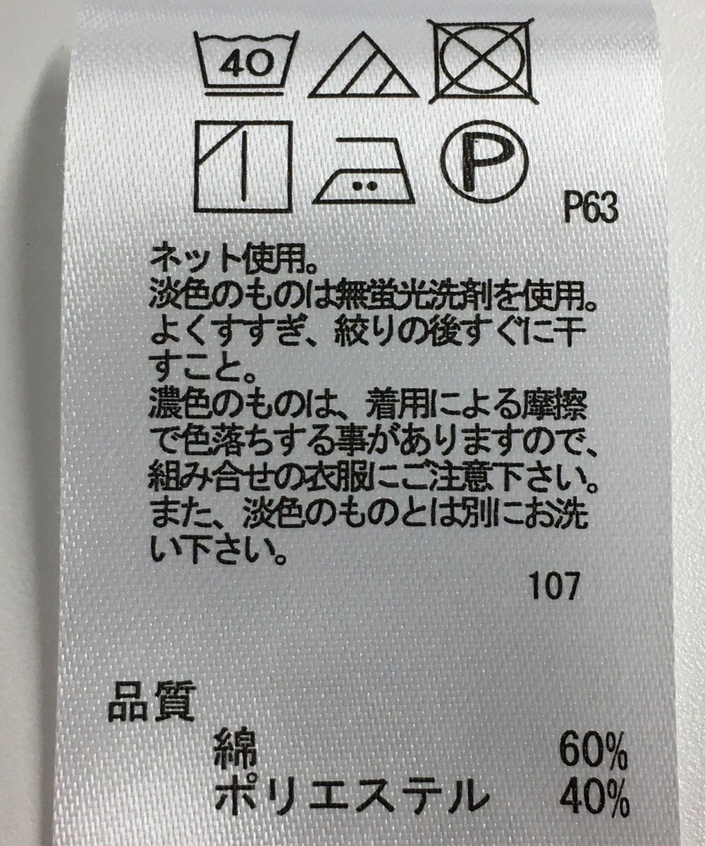 ONWARD Reuse Park 【any FAM】カットソー秋冬 