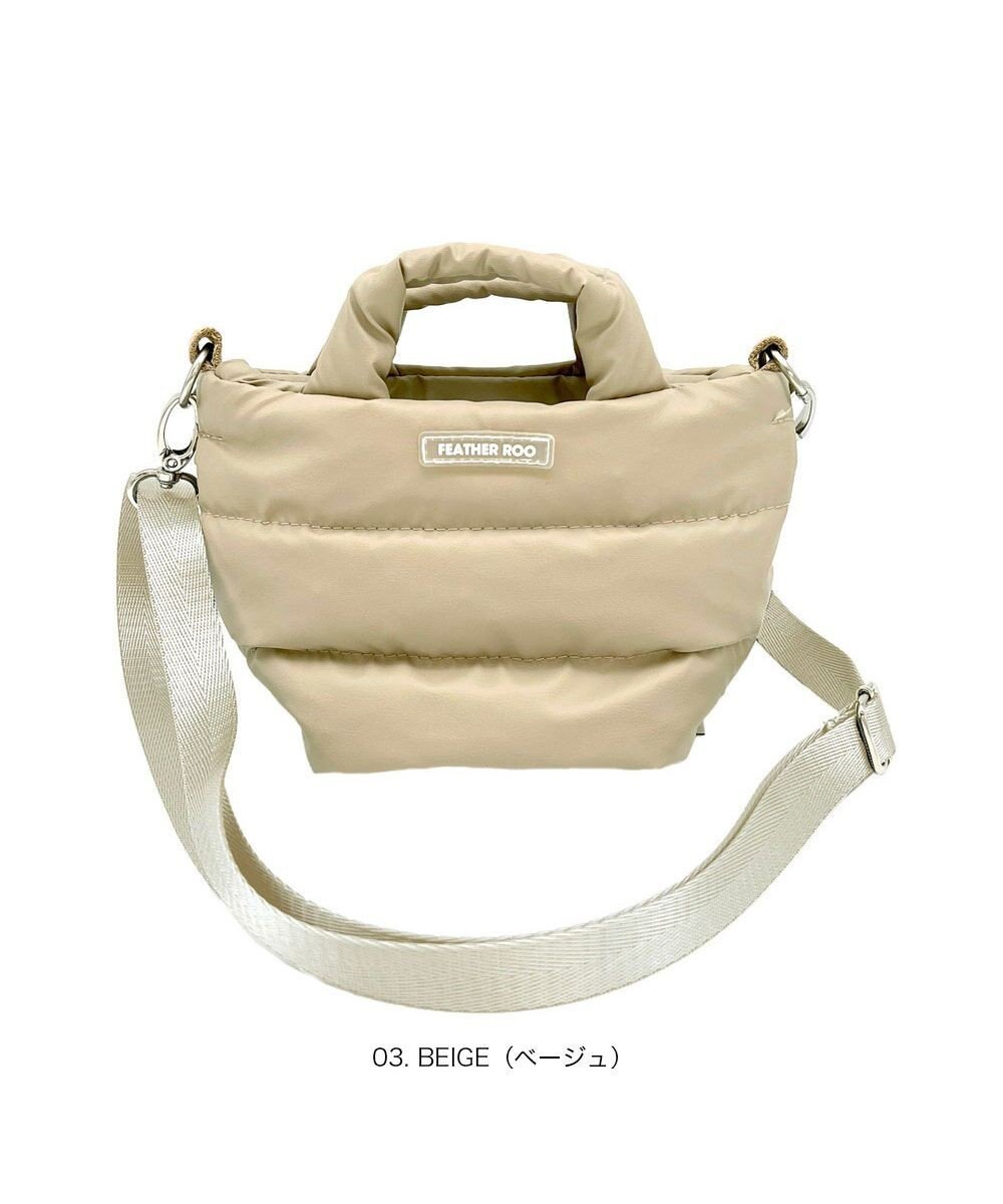 ROOTOTE 3681【弾む軽さフェザールー】FE.ベビールー.モデレート-A 