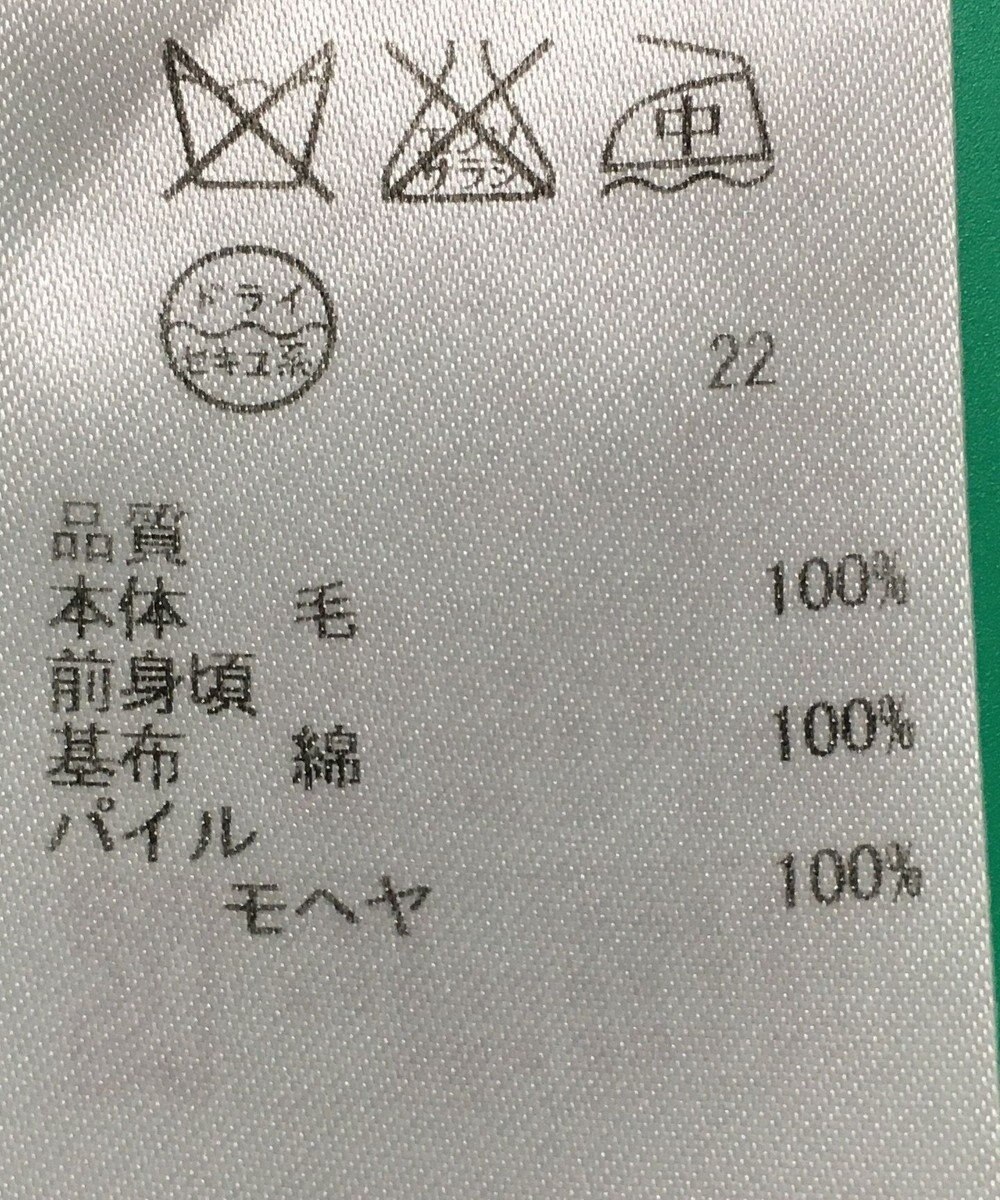 ONWARD Reuse Park セット商品/サイズ40【自由区】ニット秋冬×ニット秋冬 