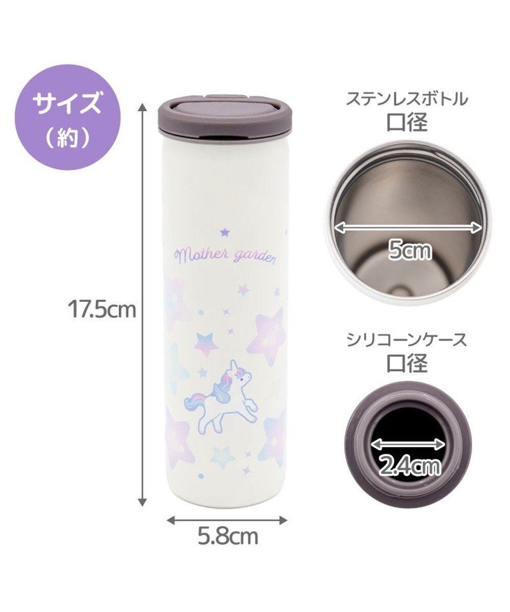 Mother garden マザーガーデン ユニコーン スティック 氷のう 