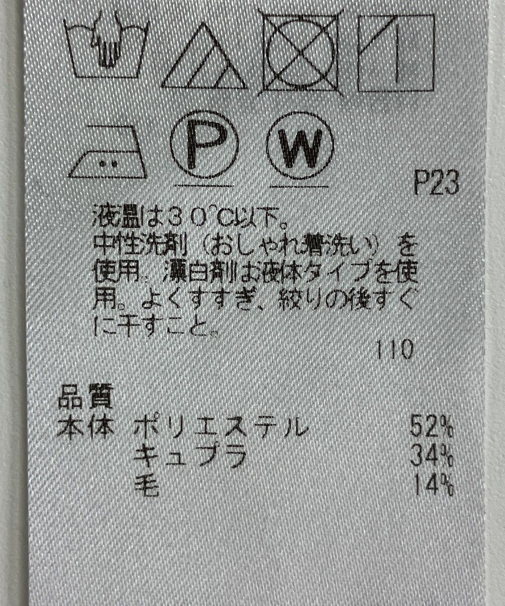 ONWARD Reuse Park 【23区】ワンピース秋冬 