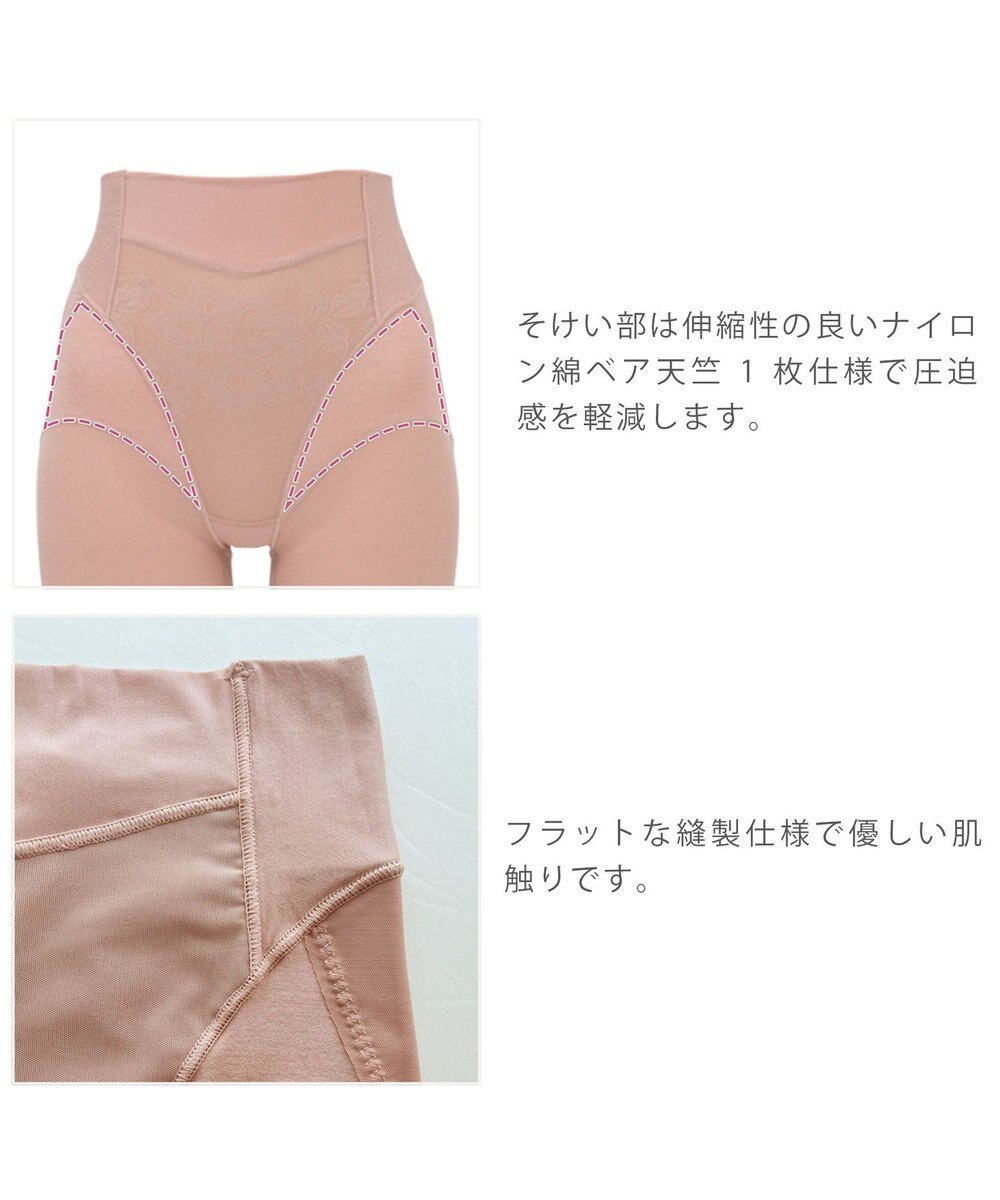 BRADELIS New York 【カヤビューティラボ】ヒップアップ二分丈ショーツ23 