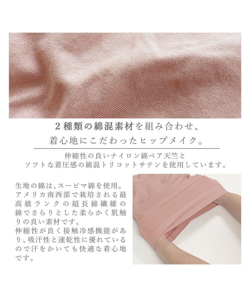 BRADELIS New York 【カヤビューティラボ】ヒップアップ二分丈ショーツ23 