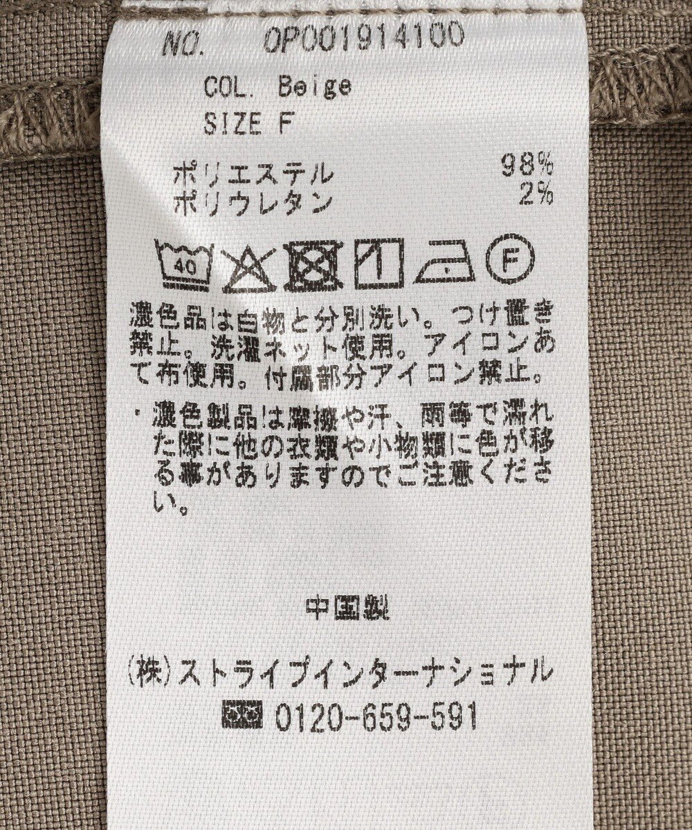 CRAFT STANDARD BOUTIQUE バックデザインジレ 