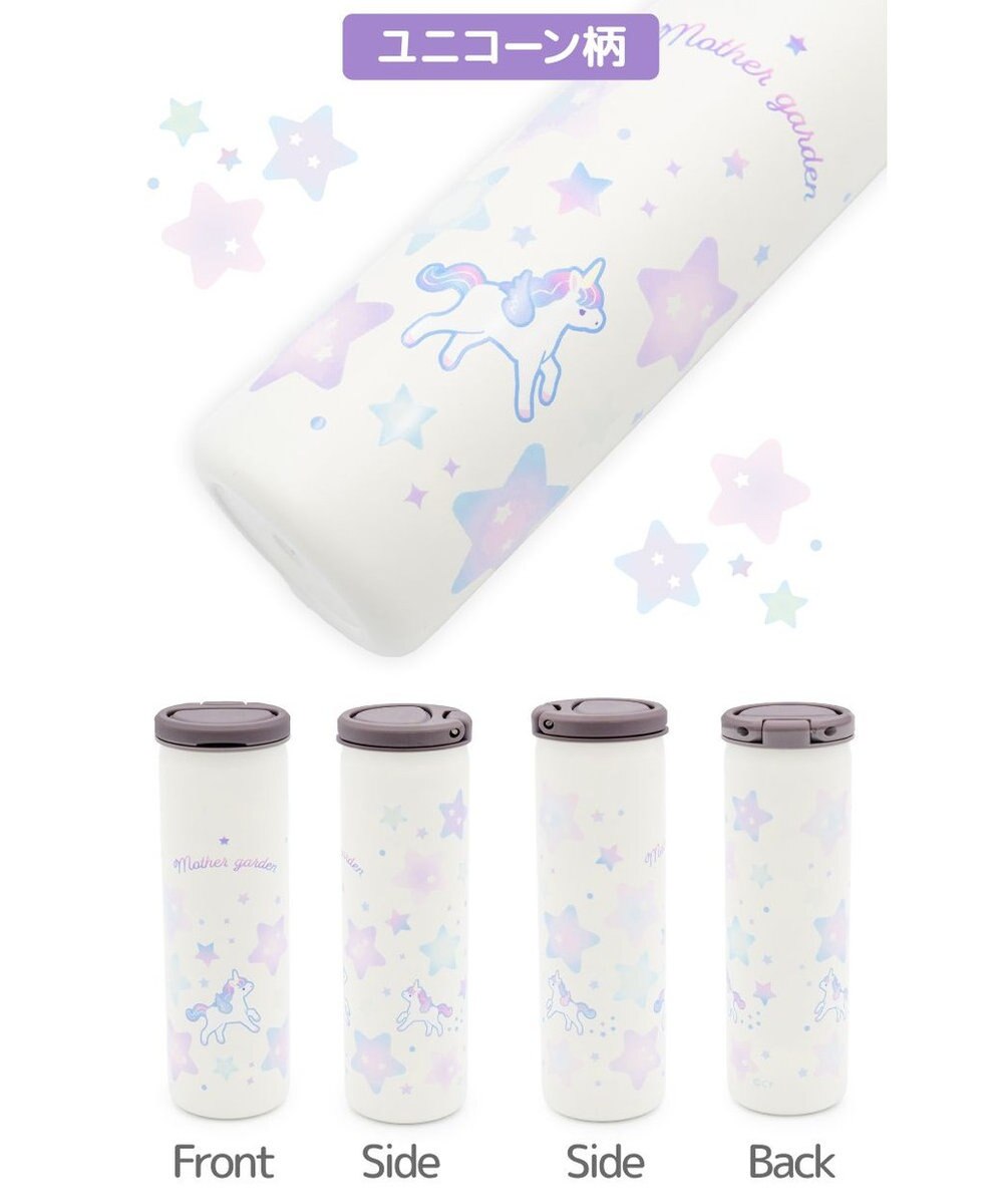 Mother garden マザーガーデン ユニコーン スティック 氷のう 