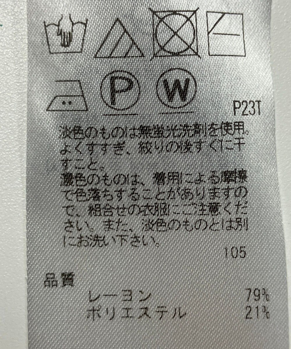 ONWARD Reuse Park 【自由区】ニット秋冬 