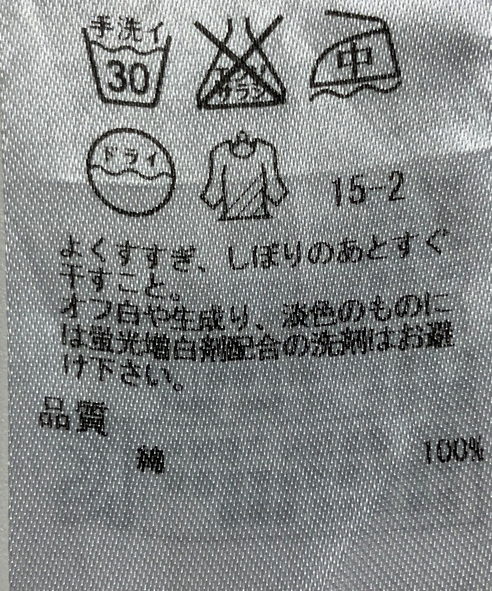 ONWARD Reuse Park 【23区】ブラウス春夏 