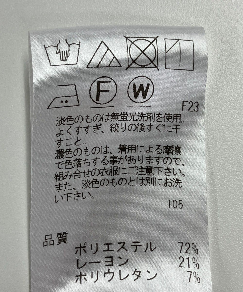 ONWARD Reuse Park 【UNFILO】パンツ秋冬 