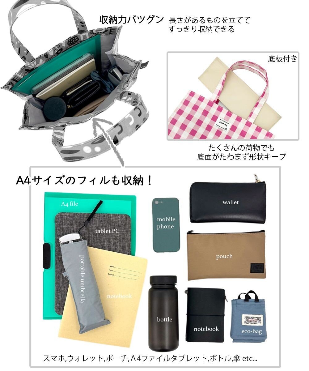 ROOTOTE 1028【ラミネート加工A4収納】SN.アーキャトル.ラミネート-Q 