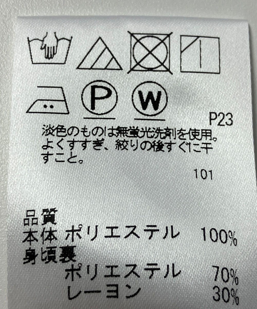 ONWARD Reuse Park 【J.PRESS】カットソー春夏 