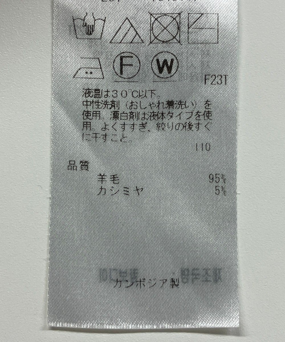 ONWARD Reuse Park 【23区】ニット秋冬 