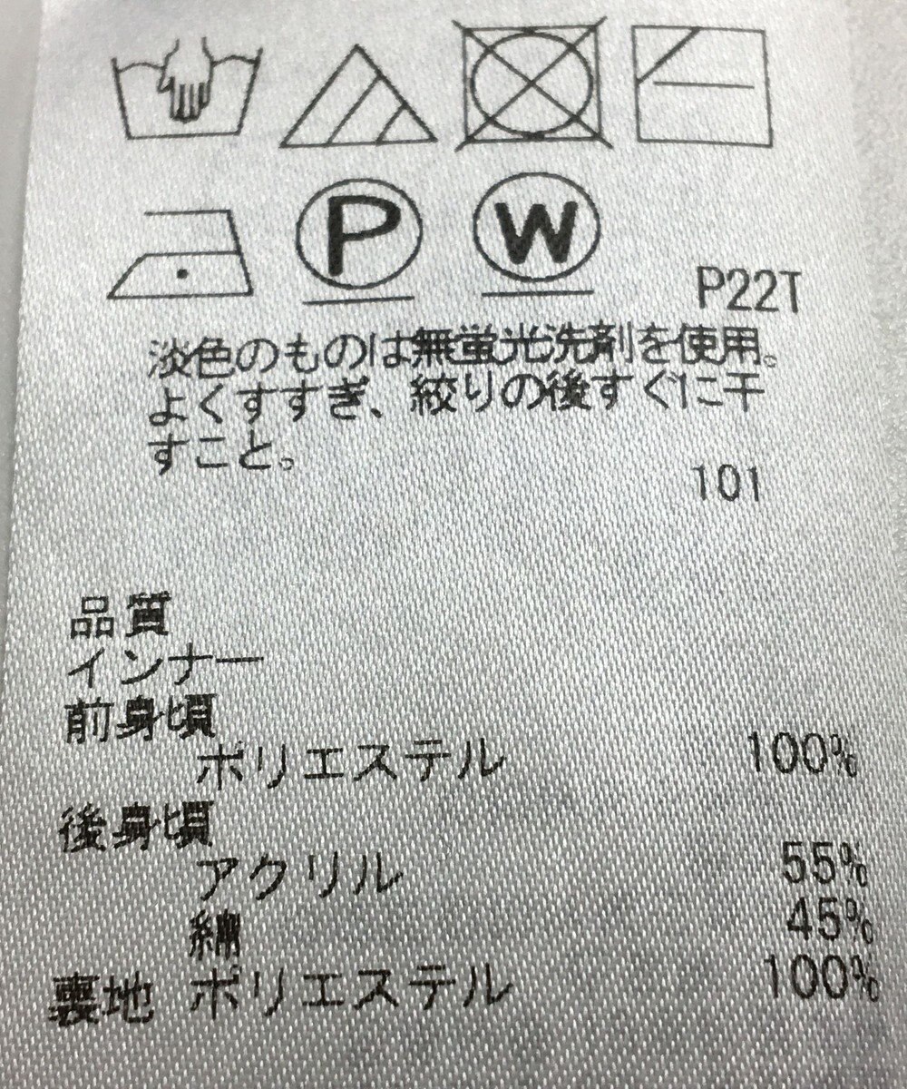 ONWARD Reuse Park B品【組曲】カットソー春夏 