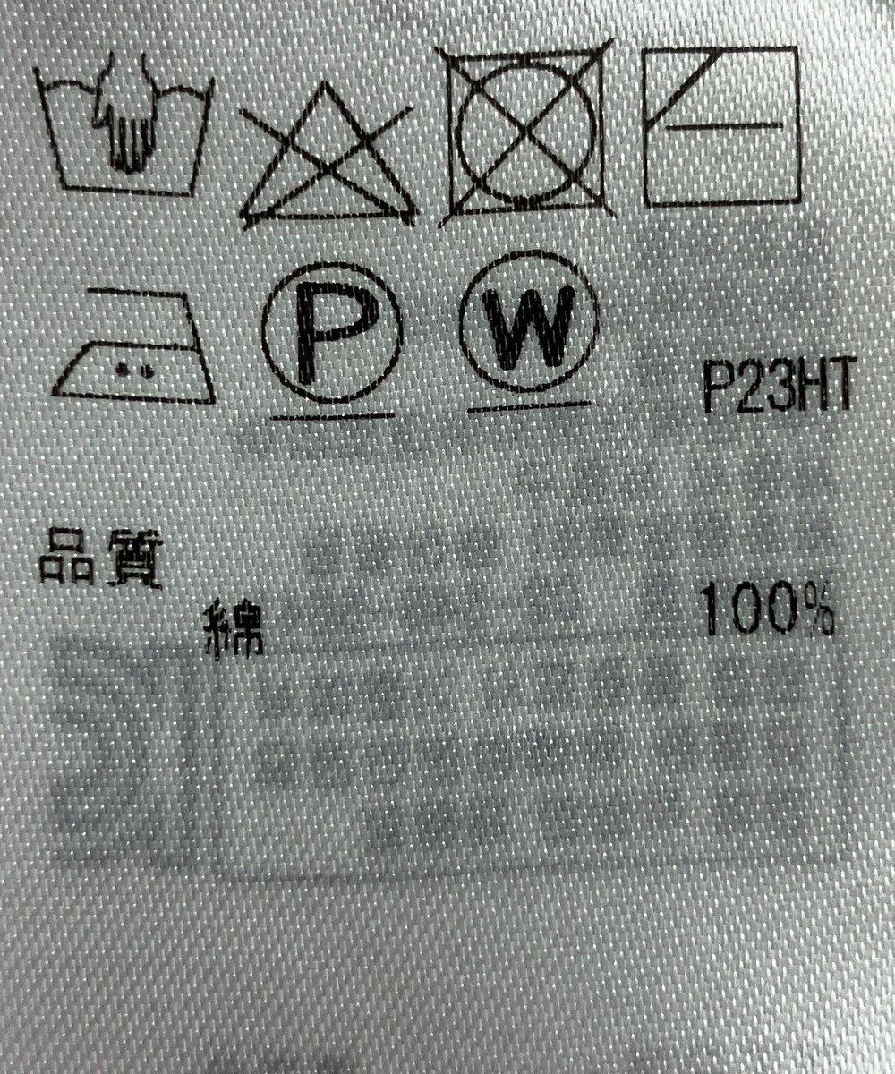 ONWARD Reuse Park 【組曲】ニット春夏 