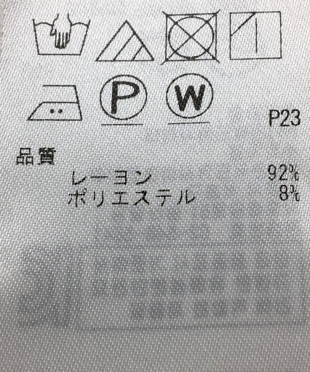 ONWARD Reuse Park 【ICB】ジャケット春夏 