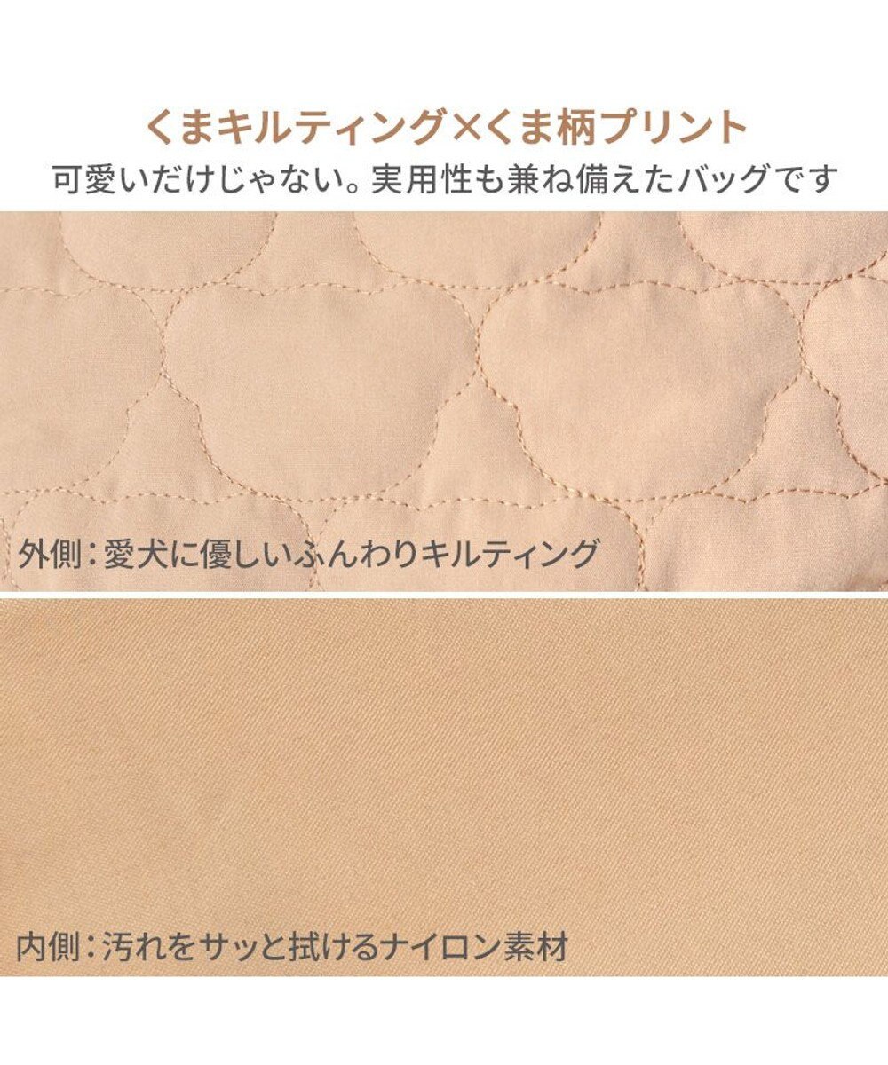 PET PARADISE ペットパラダイス くまちゃん キルティング ハグ＆リュック 小型犬 