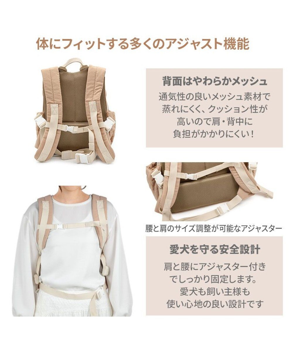 PET PARADISE ペットパラダイス くまちゃん キルティング ハグ＆リュック 小型犬 