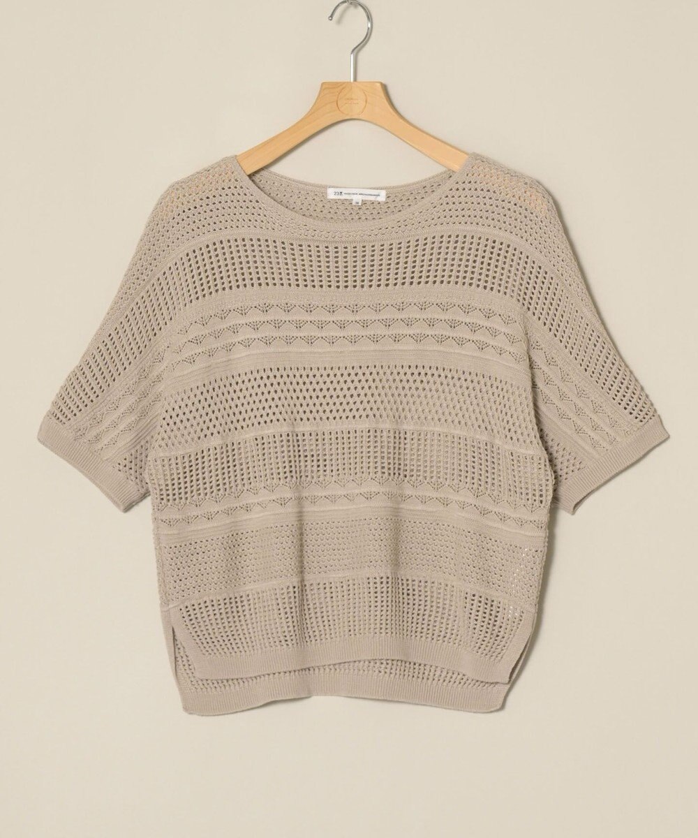 ONWARD Reuse Park 【23区】ニット春夏 