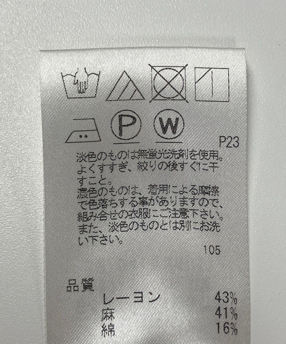 ONWARD Reuse Park 【UNFILO】ベスト春夏 