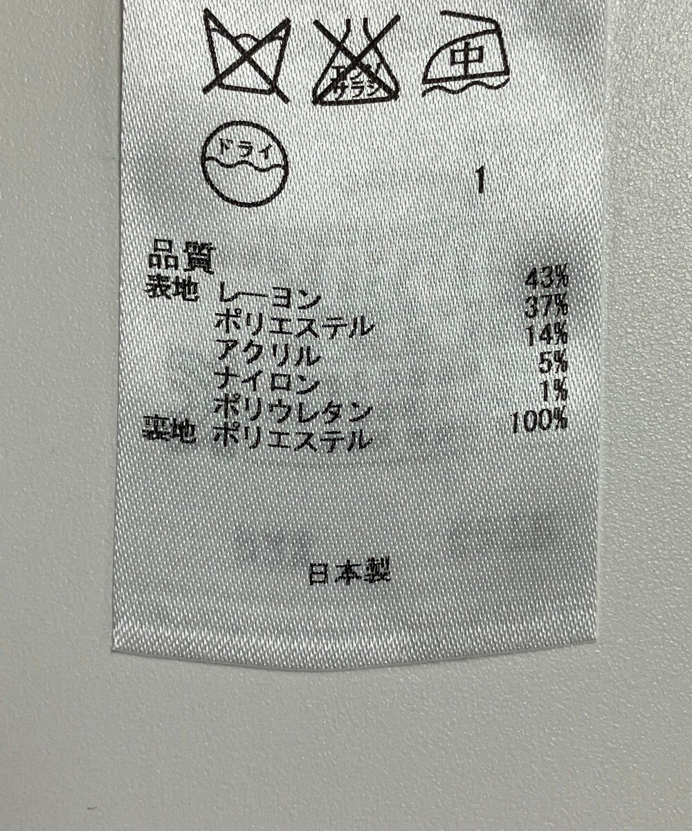 ONWARD Reuse Park セット商品/サイズ38【23区】ジャケット春夏×ワンピース春夏 