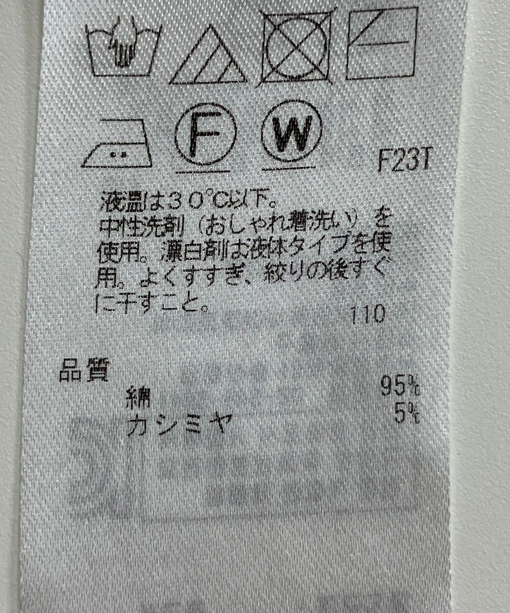 ONWARD Reuse Park 【23区】スカート秋冬 