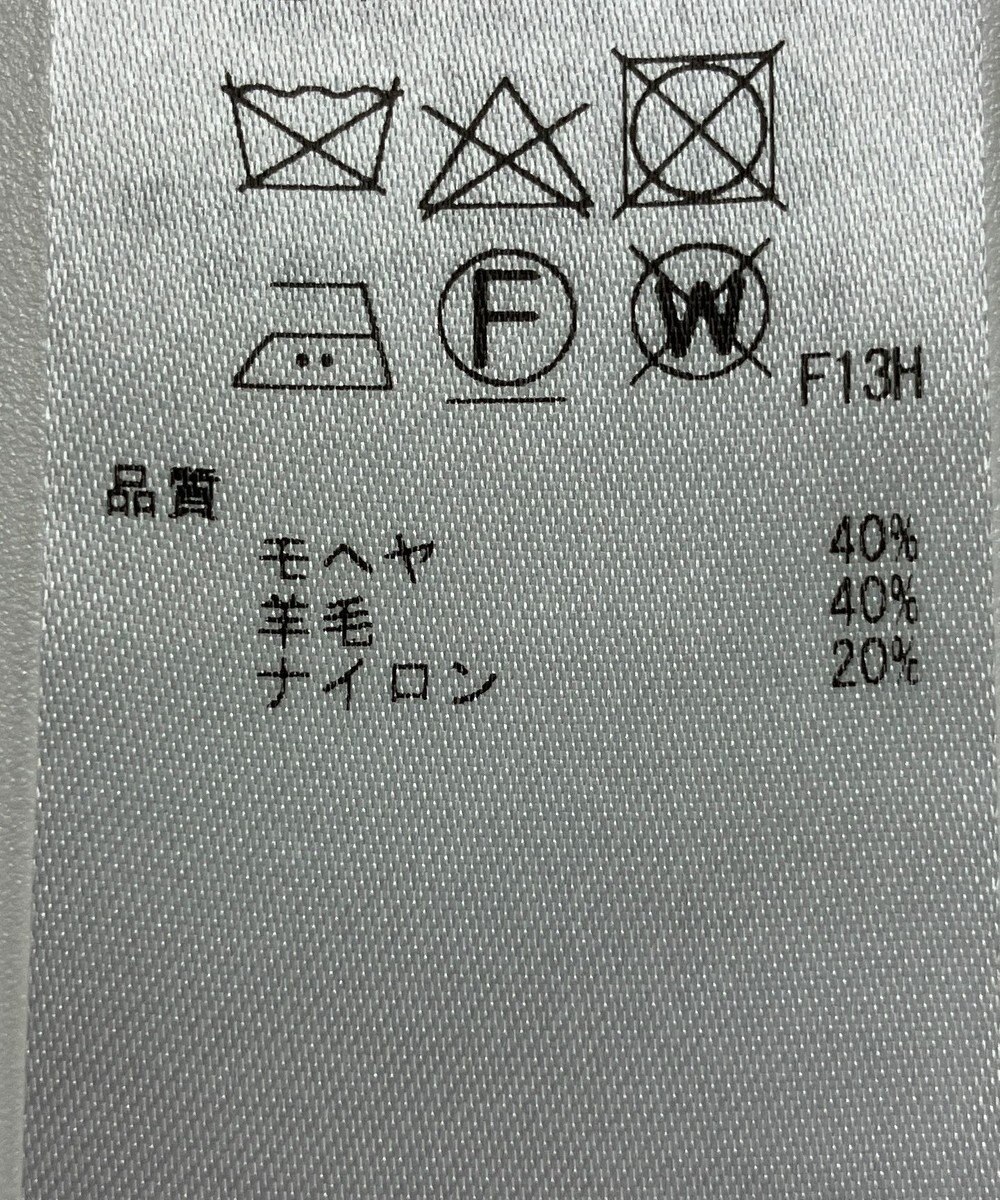 ONWARD Reuse Park 【23区】ニット秋冬 