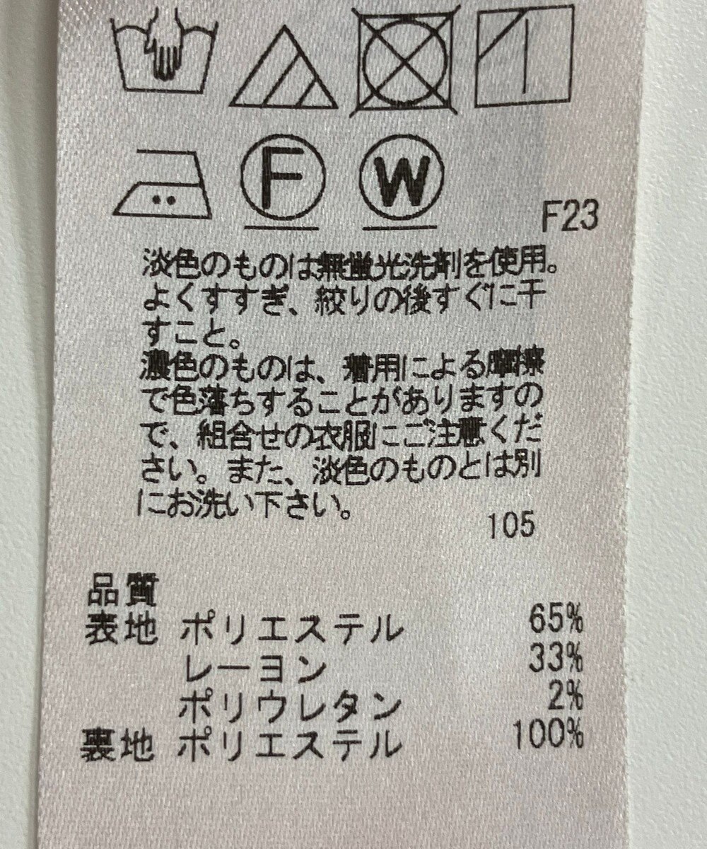 ONWARD Reuse Park 【組曲】パンツ秋冬 