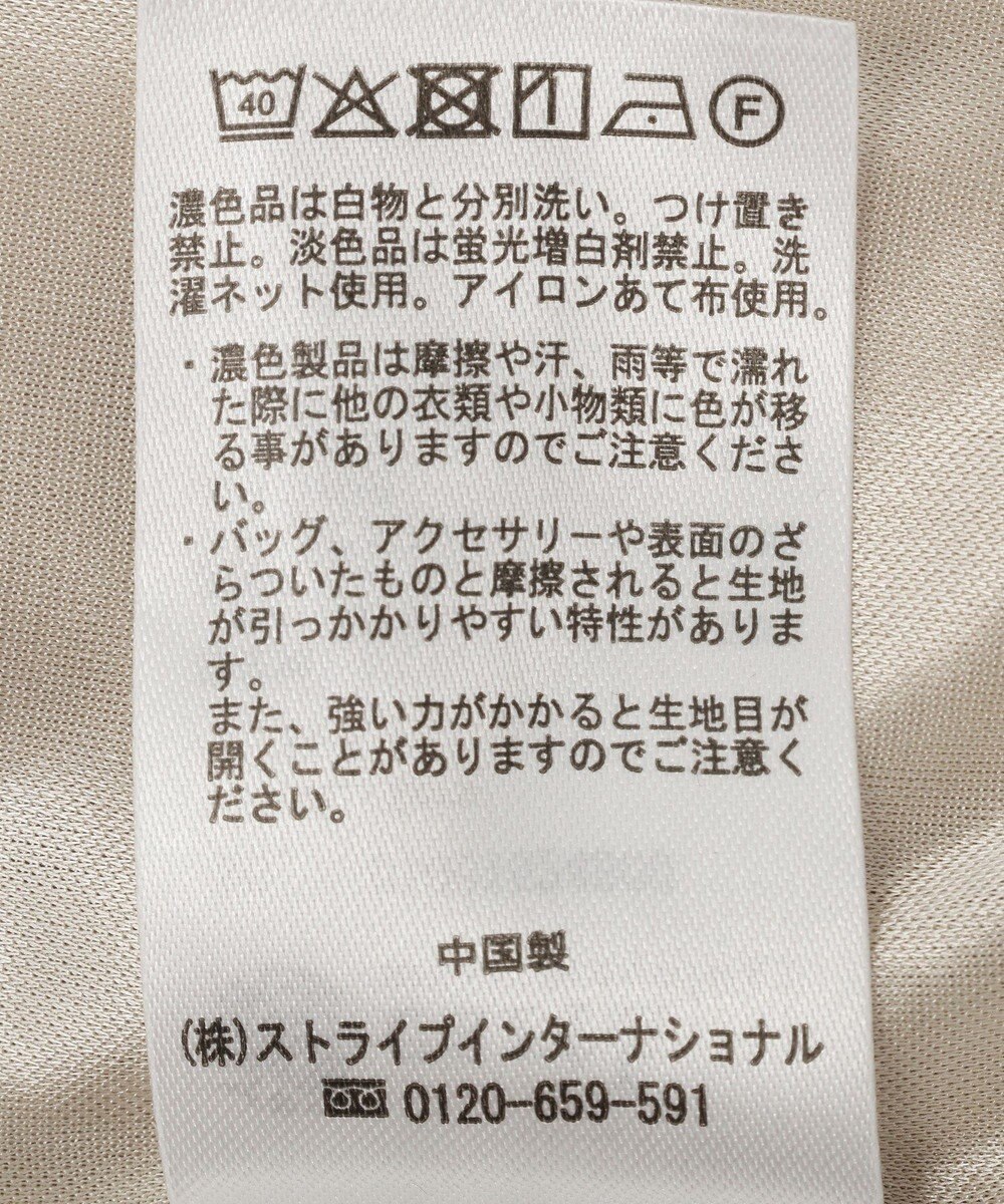 earth music&ecology サテンレーススカート 