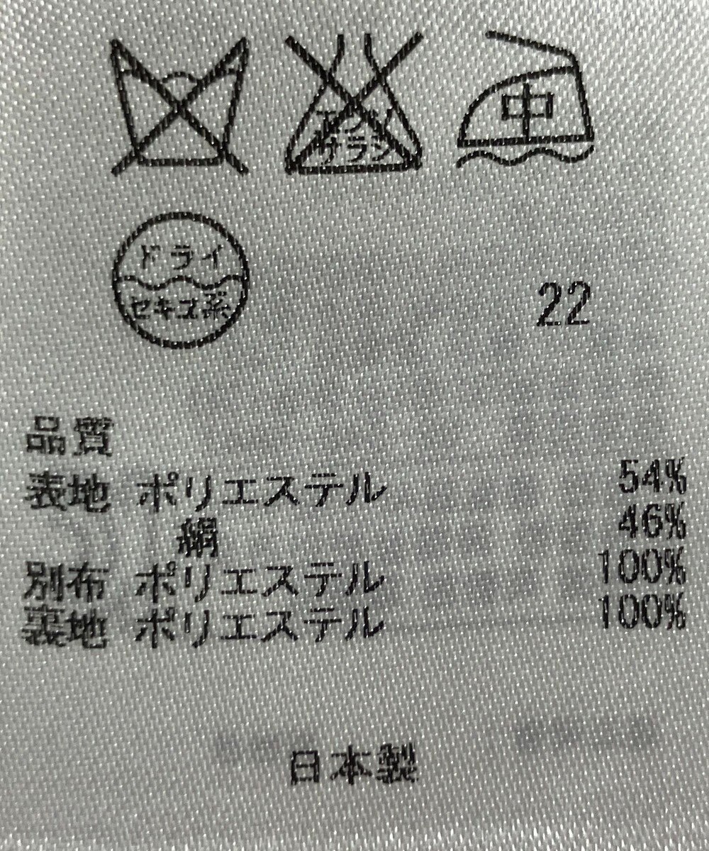 ONWARD Reuse Park 【23区】スカート春夏 