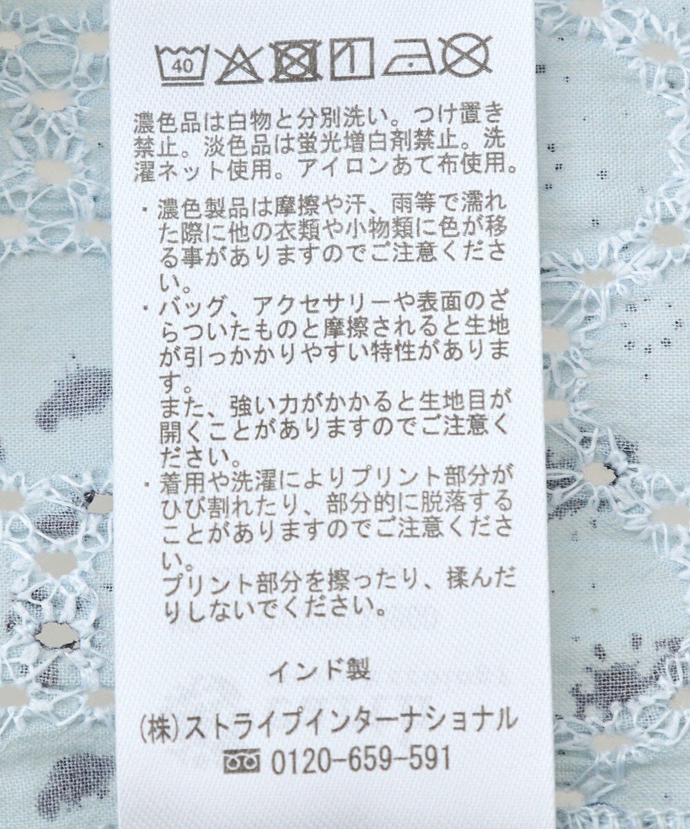 earth music&ecology 花柄プリントボーラー刺繍ミニキャミドレス 