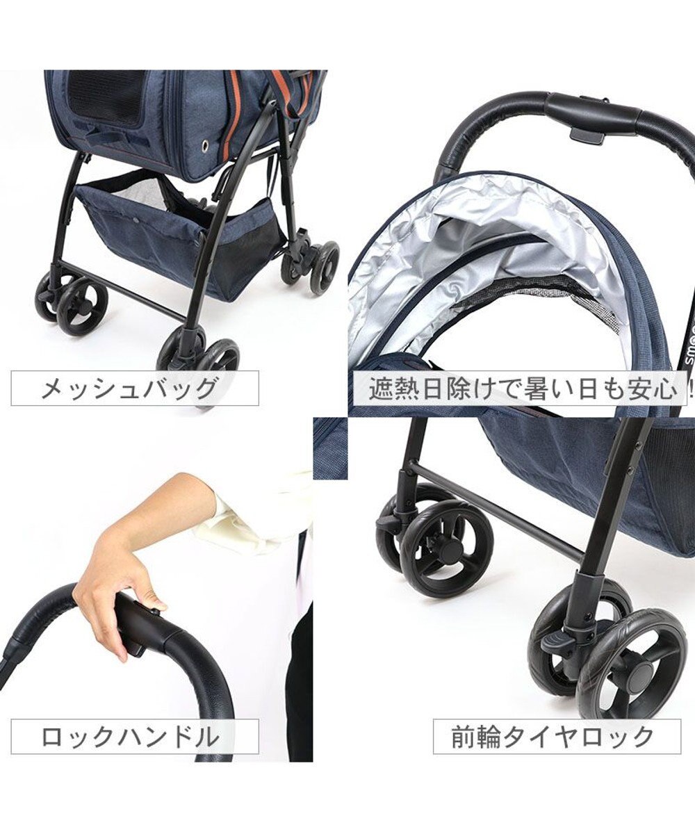 PET PARADISE smooca ３ＷＡＹ ハンドフル ペットカート 《ネイビー》 