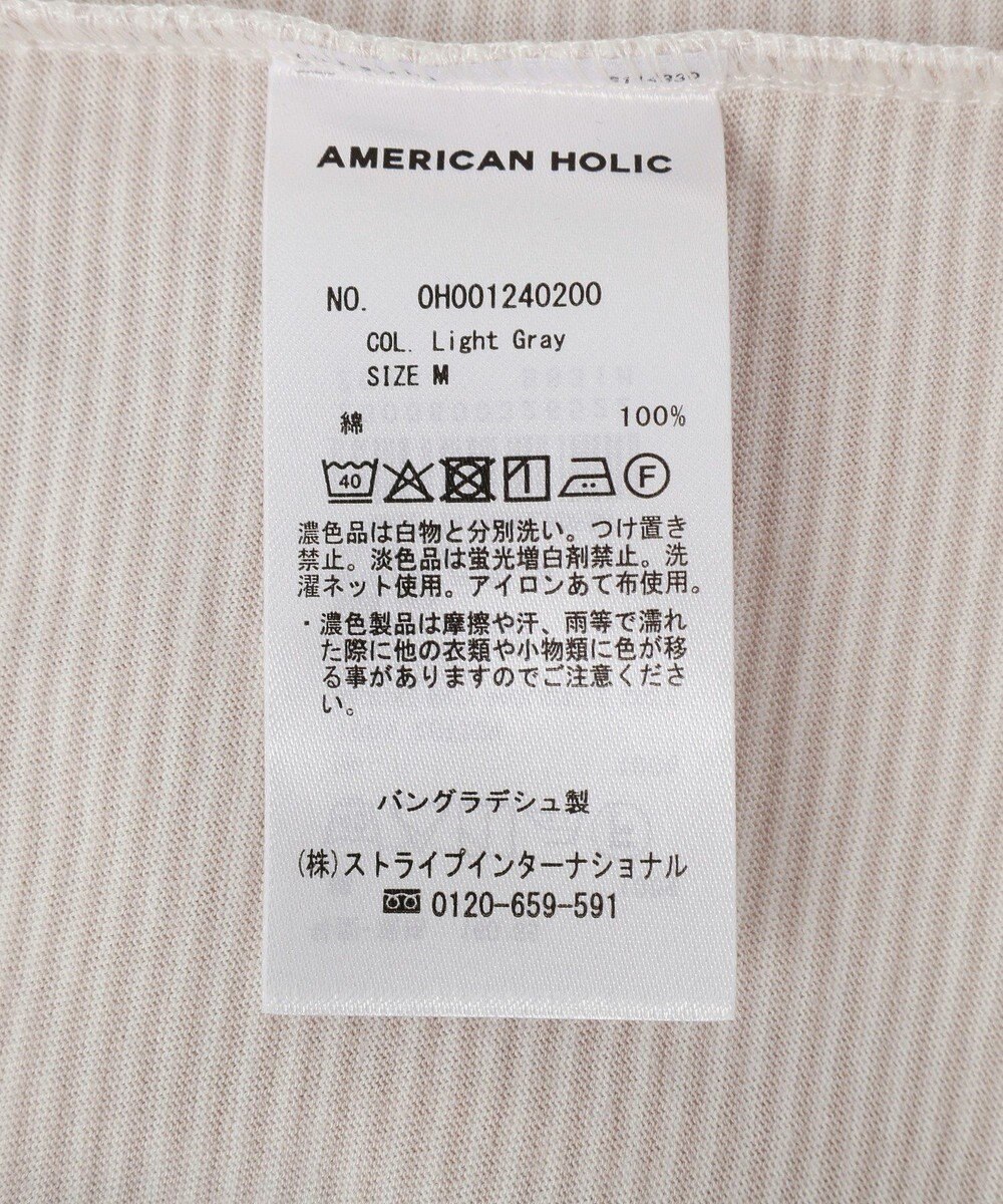 AMERICAN HOLIC シアーカラーボーダープルオーバー 
