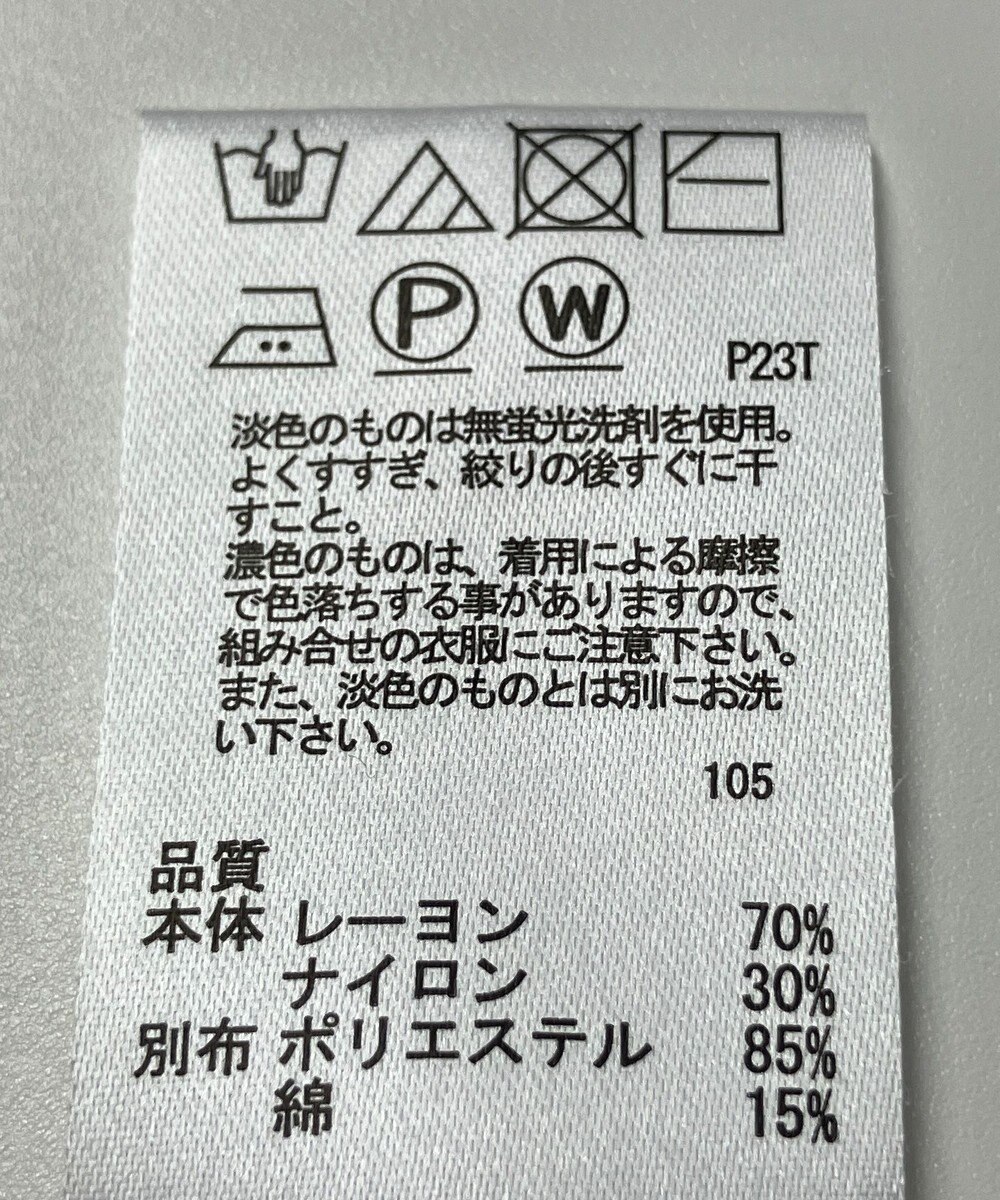 ONWARD Reuse Park 【any SiS】ニット春夏 