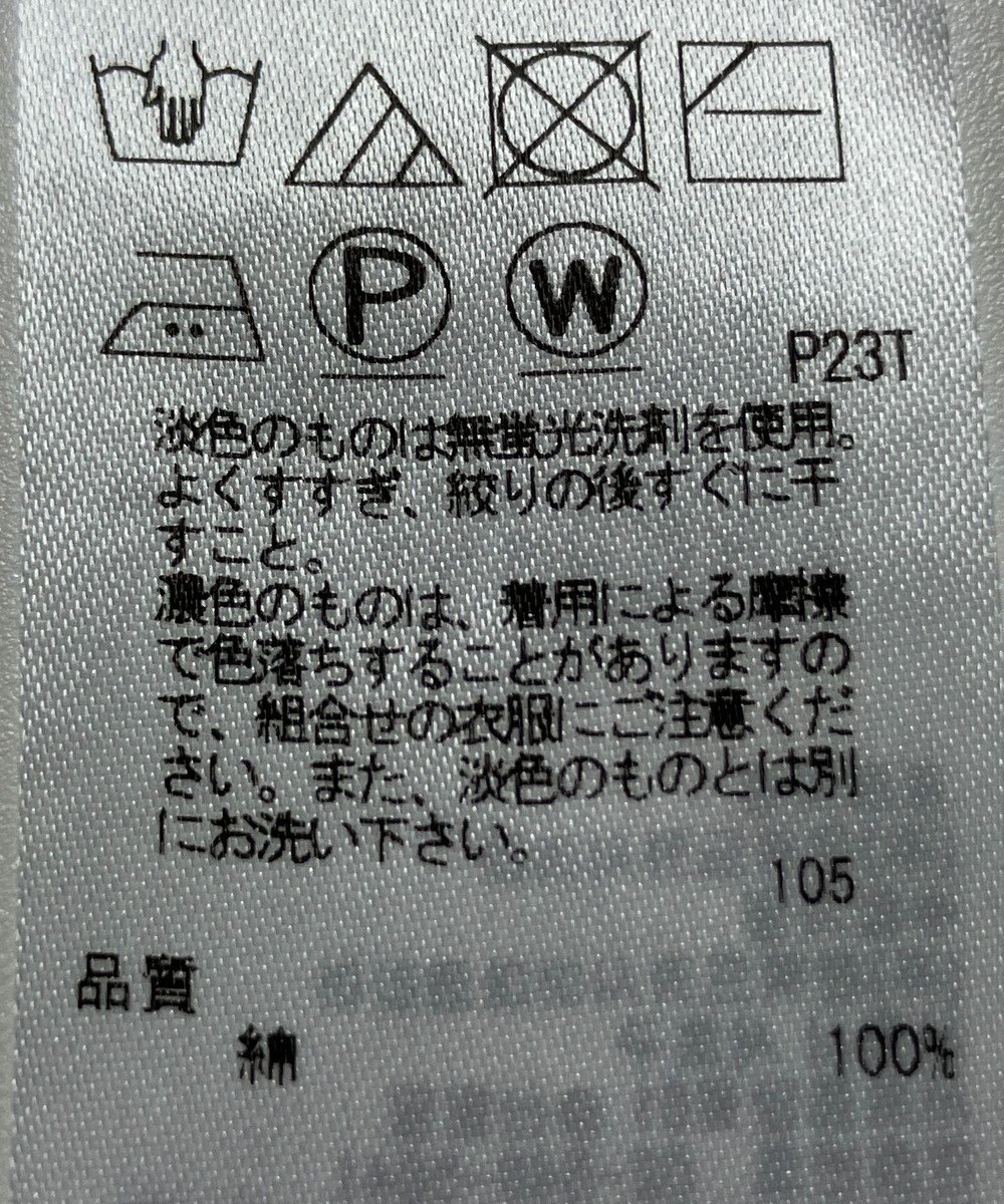 ONWARD Reuse Park 【自由区】ニット春夏 