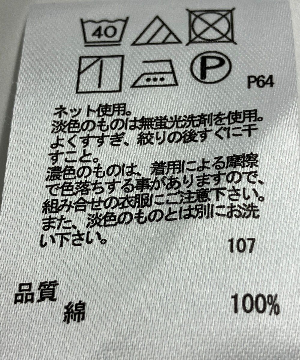 ONWARD Reuse Park 【any SiS】ニット春夏 