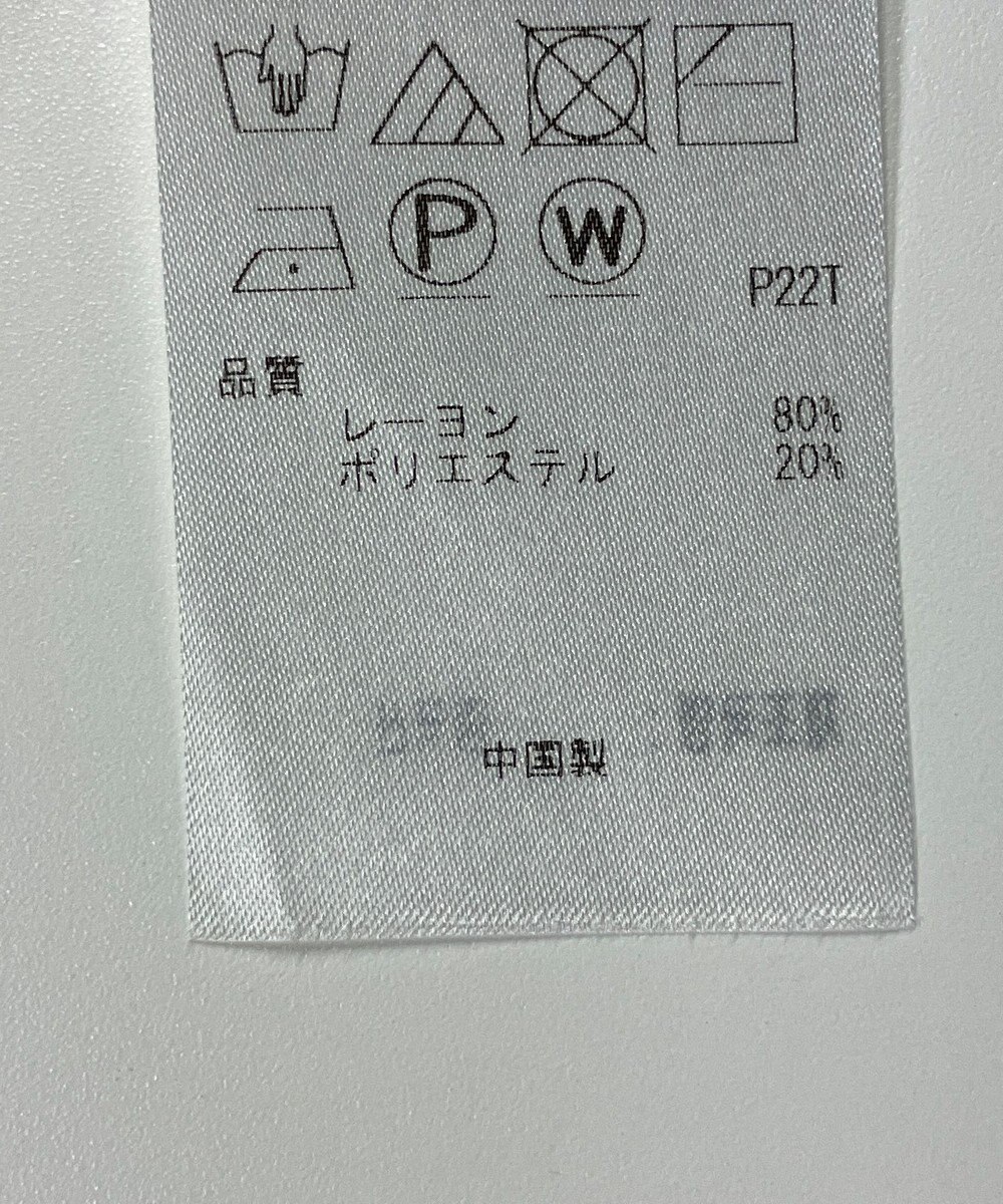 ONWARD Reuse Park 【自由区】ニット秋冬 