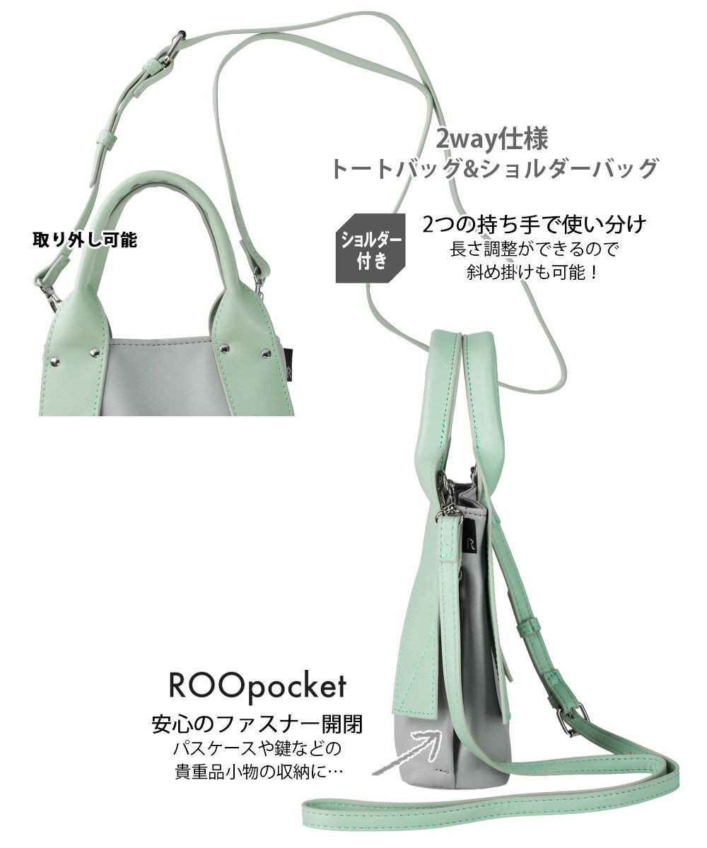 ROOTOTE 0656【直営店限定】ベビールー.ポイント.ハンドル-A 